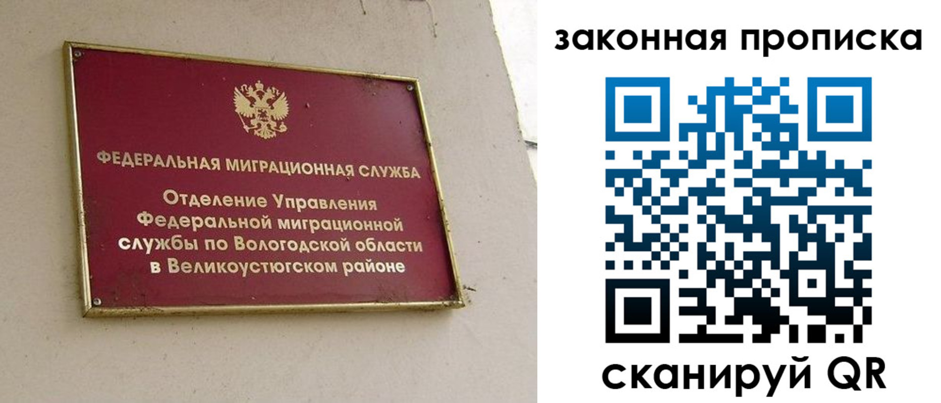 прописка от собственника в Цивильске