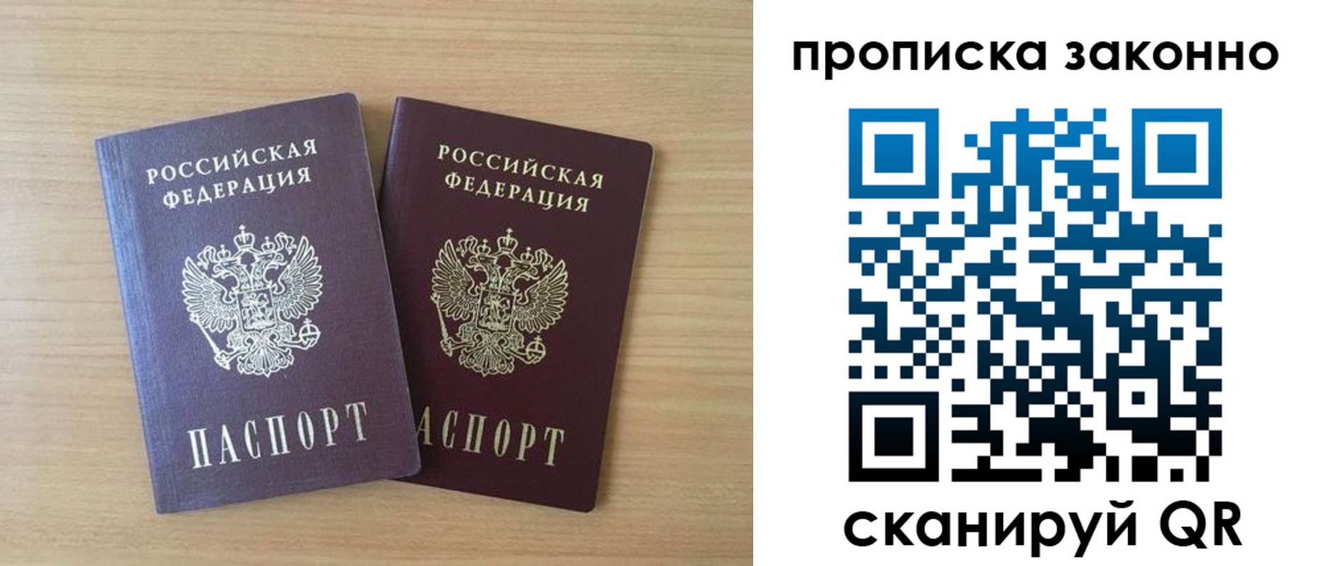временная регистрация адрес в Цивильске