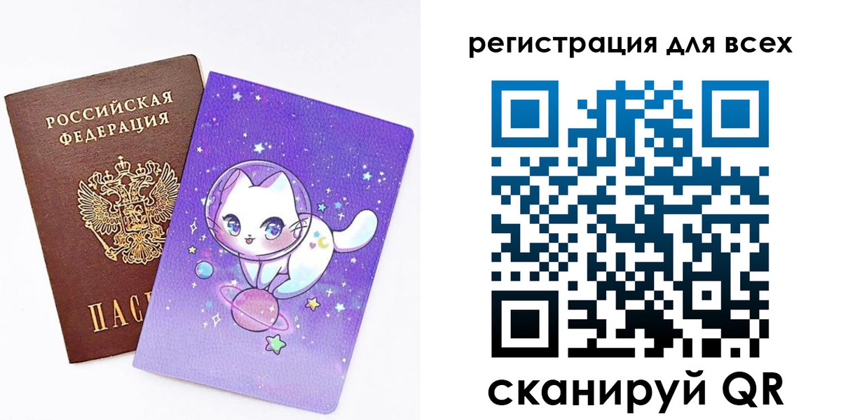 регистрация для школы в Цивильске